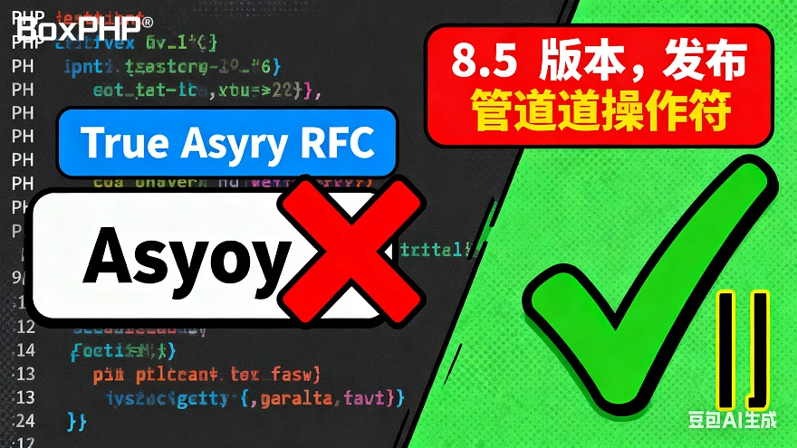 生成 PHP 图片.png