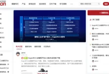 强强联合：CSDN与曙光如何为开发者铺就AI工业化快车道？